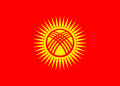 Flag_of_Kyrgyzstan.svg