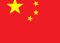 Flag_of_the_People's_Republic_of_China_(cropped).svg