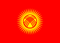 Flag_of_Kyrgyzstan.svg